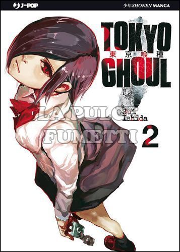 TOKYO GHOUL #     2